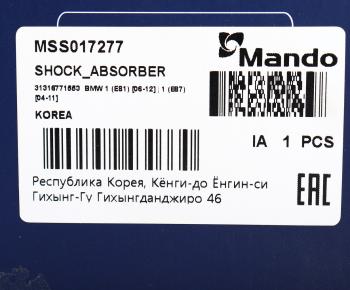 3 889 р. Амортизатор BMW 1 (E81,E87) передний левый газовый MANDO MANDO mss017277  с доставкой в г. Майкоп. Увеличить фотографию 4