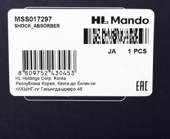 4 749 р. Амортизатор MAZDA 626 (GE) (92-97) (1.8/2.0/2.5),Xedos 6 передний правый газовый MANDO MANDO mss017297 MANDO mss017297  с доставкой в г. Майкоп. Увеличить фотографию 4