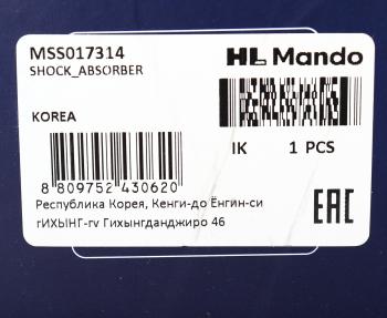 4 099 р. Амортизатор TOYOTA Rav 4 (А10) передний правый газовый MANDO MANDO mss017314 MANDO mss017314  с доставкой в г. Майкоп. Увеличить фотографию 4