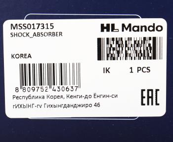 4 199 р. Амортизатор TOYOTA Rav 4 (А10) передний левый газовый MANDO MANDO mss017315  с доставкой в г. Майкоп. Увеличить фотографию 4