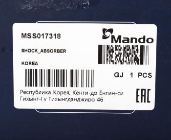 5 549 р. Амортизатор VOLVO S40 передний правый газовый газовый MANDO MANDO mss017318  с доставкой в г. Майкоп. Увеличить фотографию 4
