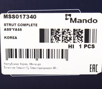 4 299 р. Амортизатор FORD Transit (01-06) передний левыйправый газовый MANDO MANDO mss017340  с доставкой в г. Майкоп. Увеличить фотографию 3