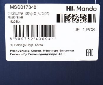 8 549 р. Амортизатор PEUGEOT Boxer CITROEN Jumper FIAT Ducato (94-) передний левый/правый газовый MANDO MANDO mss017348 MANDO mss017348  с доставкой в г. Майкоп. Увеличить фотографию 3