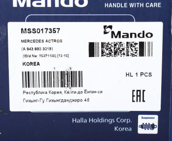 7 899 р. Амортизатор MERCEDES Actros кабины задний (14x50 14x50 OO) MANDO MANDO mss017357  с доставкой в г. Майкоп. Увеличить фотографию 4