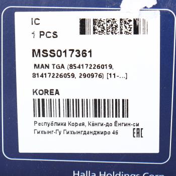 6 749 р. Амортизатор MAN TGA кабины задний с пружиной (252349 OO) MANDO MANDO mss017361  с доставкой в г. Майкоп. Увеличить фотографию 4
