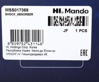 2 299 р. Амортизатор HYUNDAI Accent (94-) задний левый газовый MANDO MANDO mss017369  с доставкой в г. Майкоп. Увеличить фотографию 4