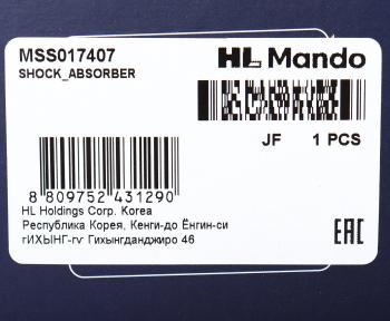 4 799 р. Амортизатор MAZDA 323 (94-98) задний правый газовый MANDO MANDO mss017407 MANDO mss017407  с доставкой в г. Майкоп. Увеличить фотографию 4