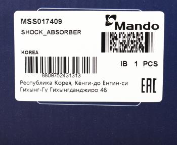 4 299 р. Амортизатор MAZDA 323 (89-94) задний левый газовый MANDO MANDO mss017409  с доставкой в г. Майкоп. Увеличить фотографию 4