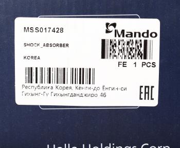4 549 р. Амортизатор MAZDA 626 (97-02) задний правый газовый MANDO MANDO mss017428  с доставкой в г. Майкоп. Увеличить фотографию 4