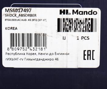 3 679 р. Амортизатор AUDI A5 (08-15) передний левыйправый газовый MANDO MANDO mss017497  с доставкой в г. Майкоп. Увеличить фотографию 4