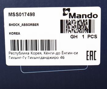 3 779 р. Амортизатор DAEWOO Nubira (97-03) (1.6/2.0) задний левый газовый MANDO MANDO mss017498 MANDO mss017498  с доставкой в г. Майкоп. Увеличить фотографию 4