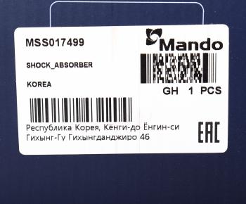 3 599 р. Амортизатор DAEWOO Nubira (97-03) (1.62.0) задний правый газовый MANDO MANDO mss017499  с доставкой в г. Майкоп. Увеличить фотографию 4