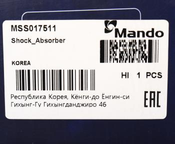 4 199 р. Амортизатор MITSUBISHI Carisma (99-),Space Star передний левый газовый MANDO MANDO mss017511  с доставкой в г. Майкоп. Увеличить фотографию 4