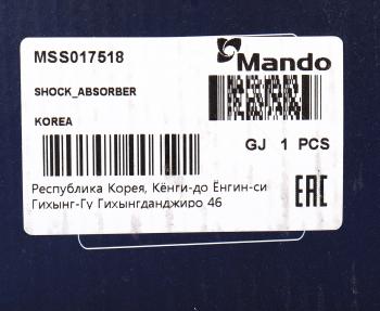 2 989 р. Амортизатор SUZUKI Swift (05-10) передний правый газовый MANDO MANDO mss017518  с доставкой в г. Майкоп. Увеличить фотографию 4