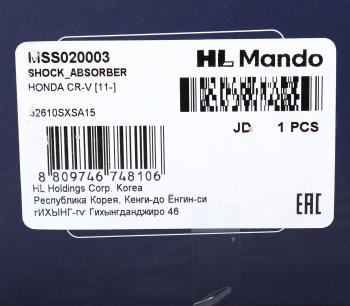 5 849 р. Амортизатор HONDA CR-V (06-) задний левыйправый газовый MANDO MANDO mss020003  с доставкой в г. Майкоп. Увеличить фотографию 4