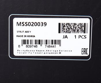 7 949 р. Амортизатор NISSAN Teana (08-) передний правый газовый MANDO MANDO mss020039 MANDO mss020039  с доставкой в г. Майкоп. Увеличить фотографию 3