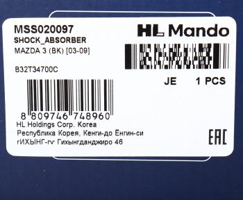 6 599 р. Амортизатор MAZDA 3 (BK) (03-09) передний правый газовый MANDO MANDO mss020097  с доставкой в г. Майкоп. Увеличить фотографию 4