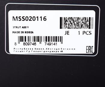 9 449 р. Амортизатор MAZDA CX-5 (11-) передний правый газовый MANDO MANDO mss020116 MANDO mss020116  с доставкой в г. Майкоп. Увеличить фотографию 4