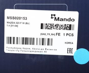 3 279 р. Амортизатор MAZDA 323 (BJ) (00-03),Premacy (01-) передний правый газовый MANDO MANDO mss020153  с доставкой в г. Майкоп. Увеличить фотографию 4