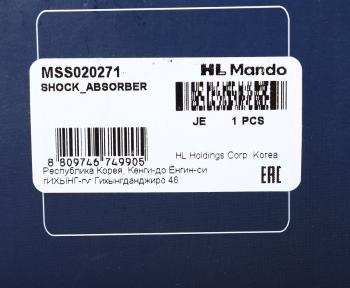 6 249 р. Амортизатор MAZDA CX-7 (09-) передний левый газовый MANDO MANDO mss020271  с доставкой в г. Майкоп. Увеличить фотографию 4