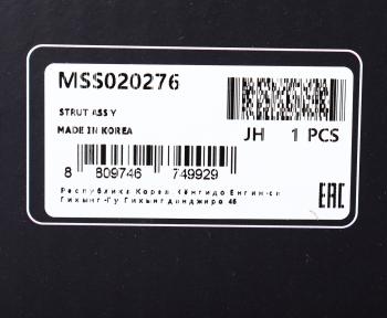 9 999 р. Амортизатор TOYOTA Venza (09-) передний правый газовый MANDO MANDO mss020276  с доставкой в г. Майкоп. Увеличить фотографию 4