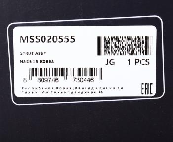 7 699 р. Амортизатор TOYOTA Venzo (09-) задний правый газовый MANDO MANDO mss020555 MANDO mss020555  с доставкой в г. Майкоп. Увеличить фотографию 4
