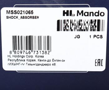 3 699 р. Амортизатор CITROEN Berlingo (96-) передний правый газовый MANDO MANDO mss021065  с доставкой в г. Майкоп. Увеличить фотографию 4