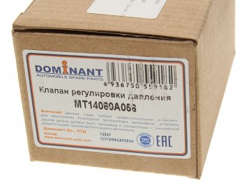 7 849 р. Клапан MITSUBISHI L200 (05-14) ТНВД DOMINANT DOMINANT mt14060a056  с доставкой в г. Майкоп. Увеличить фотографию 2