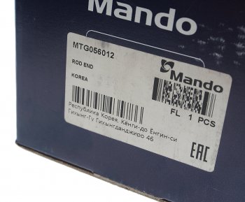 2 469 р. Наконечник рулевой тяги IVECO MERCEDES SCANIA SHAANXI HOWO FOTON правый (M30х1.5х93мм,М24) MANDO MANDO mtg056012  с доставкой в г. Майкоп. Увеличить фотографию 4