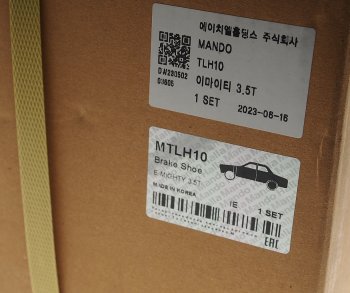 13 649 р. Колодки тормозные задние барабанные 110мм (4шт.) MANDO Hyundai County (1998-2012)  с доставкой в г. Майкоп. Увеличить фотографию 3