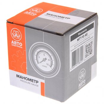 869 р. Манометр МТЗ,ЛТЗ 10атм. AVTOELECTRICA AVTOELECTRICA мтт-10 ае  с доставкой в г. Майкоп. Увеличить фотографию 3