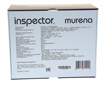 16 699 р. Видеорегистратор GPS INSPECTOR INSPECTOR murena  с доставкой в г. Майкоп. Увеличить фотографию 5