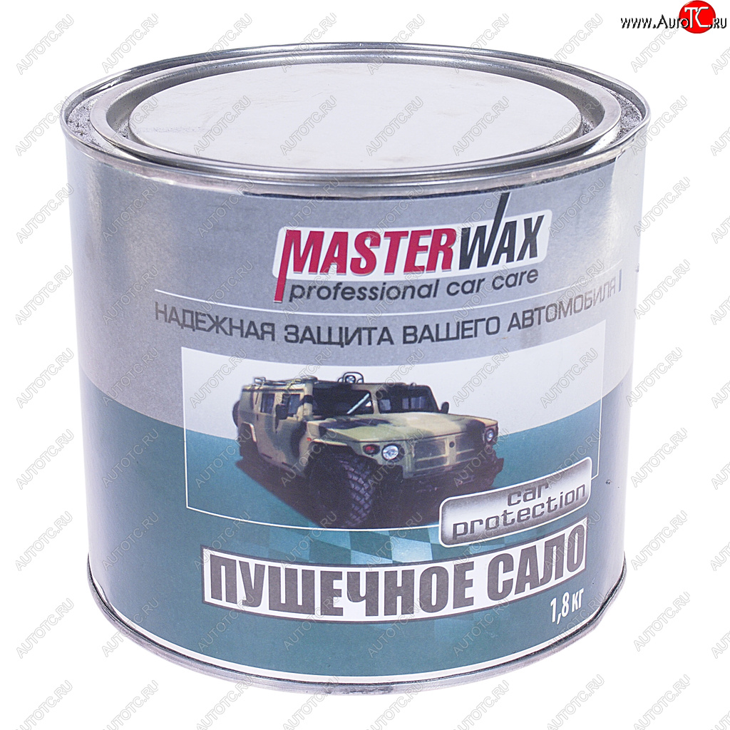 739 р. Антикор пушечное сало 1.8кг MASTERWAX MASTERWAX mw021002  с доставкой в г. Майкоп