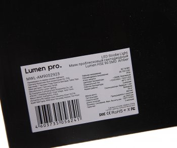 2 799 р. Маяк импульсный 1224V (90 светодиодов) (2 режима) на магните желтый LUMEN LUMEN mwl-am90s2923  с доставкой в г. Майкоп. Увеличить фотографию 5