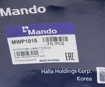 3 499 р. Насос водяной KIA Frontier (95-) MANDO MANDO mwp1015  с доставкой в г. Майкоп. Увеличить фотографию 4
