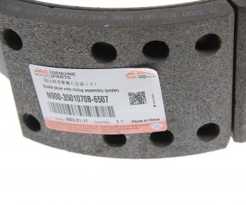 6 999 р. Колодки тормозные JAC N75 задние барабанные (1шт.) (верхняя) OE JAC n900-3501070b  с доставкой в г. Майкоп. Увеличить фотографию 5