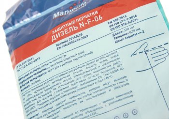 379 р. Перчатки нитриловые р.9 ДИЗЕЛЬ MANIPULA MANIPULA n-f-06пер831  с доставкой в г. Майкоп. Увеличить фотографию 2