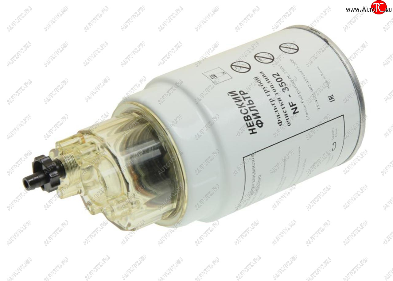 1 369 р. Элемент фильтрующий КАМАЗ топливный ЕВРО (для PreLine PL 270) ГАЗ NEXT(A21)со стаканом в сборе Невск НЕВСКИЙ ФИЛЬТР nf3502k  с доставкой в г. Майкоп
