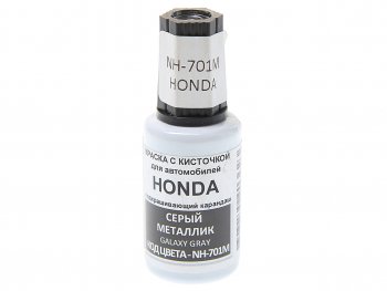 389 р. Краска с кистью 20мл HONDA NH-701M PODKRASKA PODKRASKA nh-701m  с доставкой в г. Майкоп. Увеличить фотографию 1