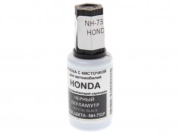 389 р. Краска с кистью 20мл HONDA NH-731P PODKRASKA PODKRASKA nh-731p  с доставкой в г. Майкоп. Увеличить фотографию 1