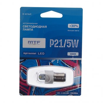 799 р. Лампа светодиодная 12V P215W BAY15d блистер (1шт.) MTF MTF np215ww  с доставкой в г. Майкоп. Увеличить фотографию 1