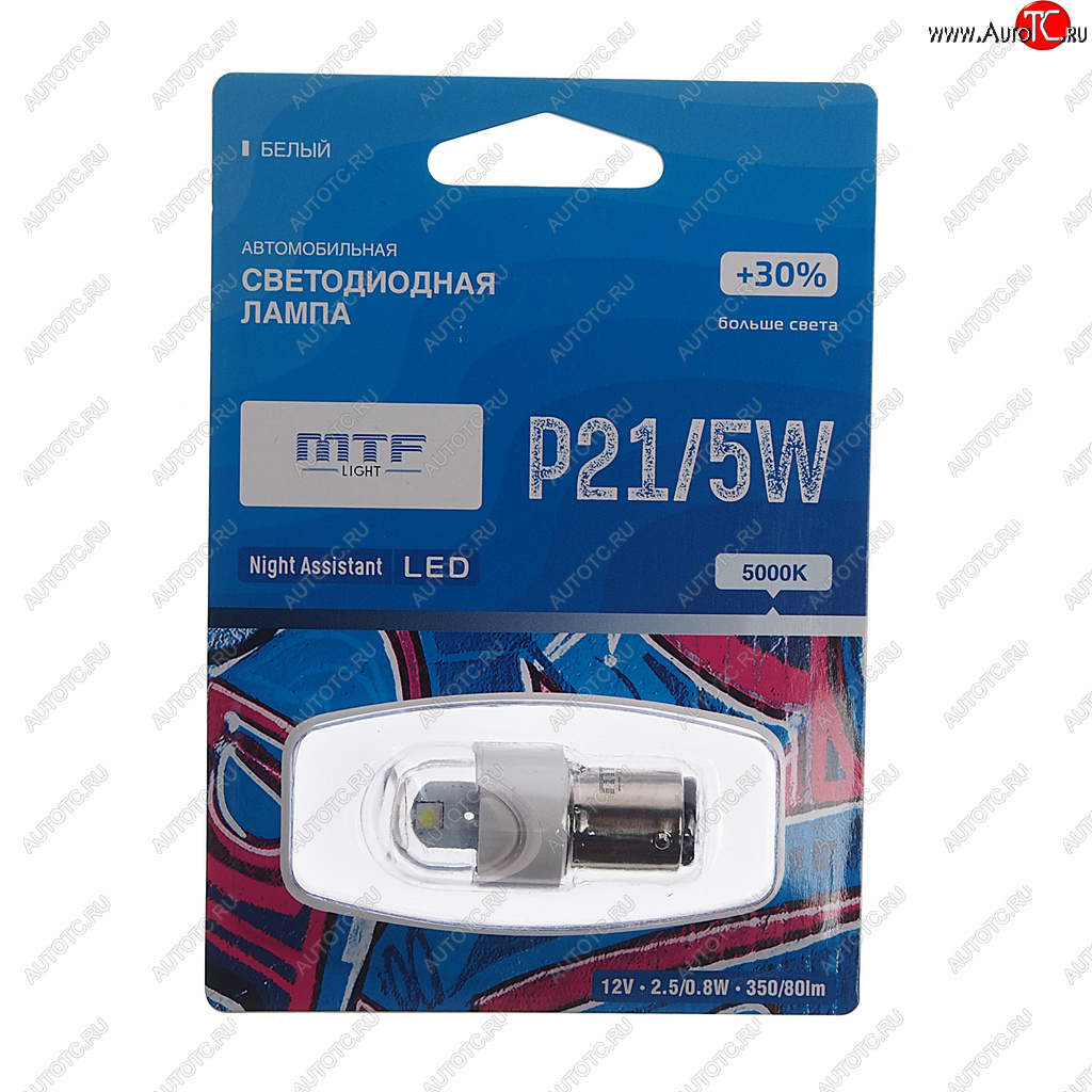 799 р. Лампа светодиодная 12V P215W BAY15d блистер (1шт.) MTF MTF np215ww  с доставкой в г. Майкоп