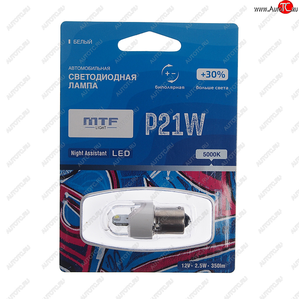819 р. Лампа светодиодная 12V P21W BAY15S блистер (1шт.) MTF MTF np21ww  с доставкой в г. Майкоп