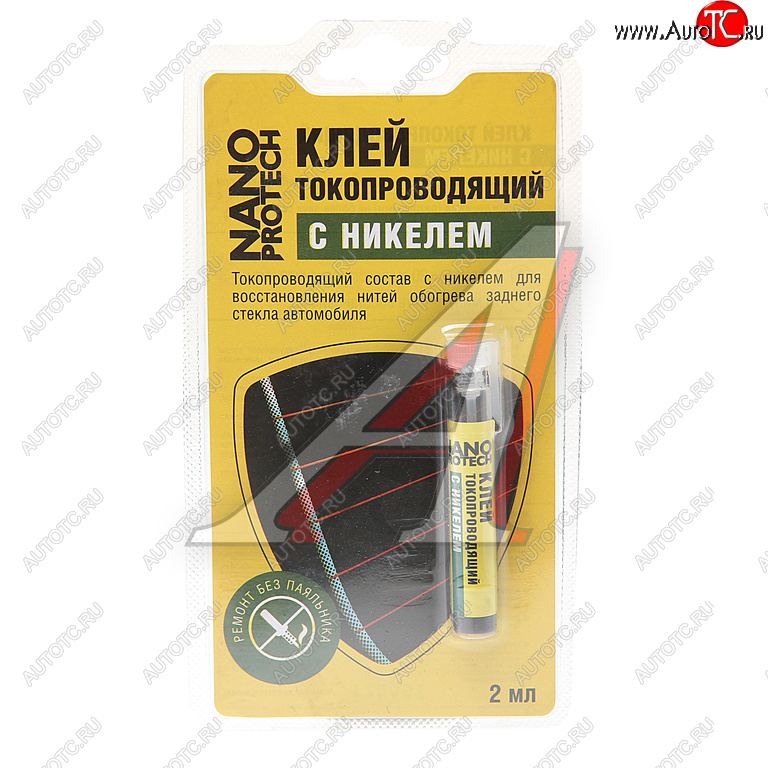283 р. Клей для ремонта нитей обогрева стекол токопроводящий 2мл NANOPROTECH NANOPROTECH npgkt0010  с доставкой в г. Майкоп