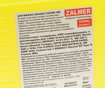 1 289 р. Антифриз желтый -40C ZR4000 NR OAT 5кг ZALMER ZALMER nr40y005  с доставкой в г. Майкоп. Увеличить фотографию 2