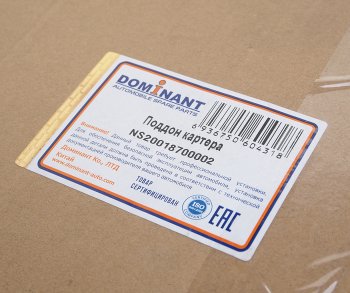 2 269 р. Поддон масляный АКПП NISSAN Qashqai (06-13) DOMINANT DOMINANT ns20018700002 DOMINANT ns20018700002  с доставкой в г. Майкоп. Увеличить фотографию 3