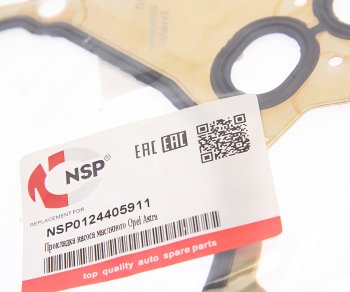 689 р. Прокладка CHEVROLET Aveo (06-) (1.6) насоса масляного NSP NSP nsp0124405911  с доставкой в г. Майкоп. Увеличить фотографию 3