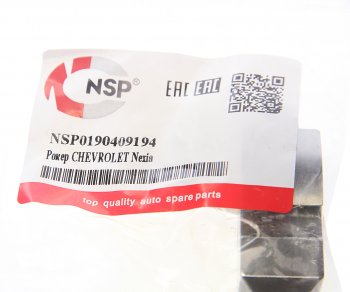 449 р. Рокер клапана DAEWOO Nexia (12-) NSP NSP nsp0190409194  с доставкой в г. Майкоп. Увеличить фотографию 3