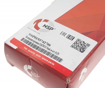 1 199 р. Вкладыши DAEWOO Nexia (95-) коренные d+0.25 комплект (10шт.) NSP NSP nsp0193742706  с доставкой в г. Майкоп. Увеличить фотографию 3