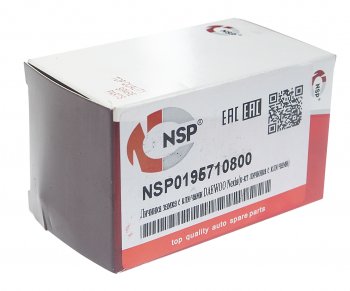 669 р. Личинка DAEWOO Nexia замка зажигания NSP NSP nsp0195710800  с доставкой в г. Майкоп. Увеличить фотографию 3